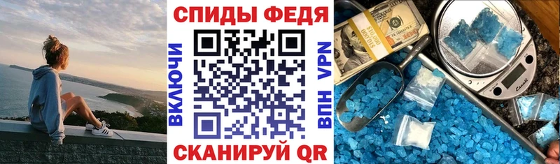 АМФ VHQ Онега