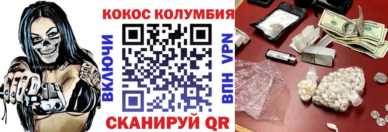 закладка  Онега  Cocaine Перу 