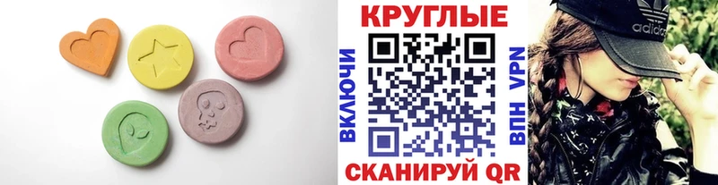 Ecstasy louis Vuitton  купить   Онега 