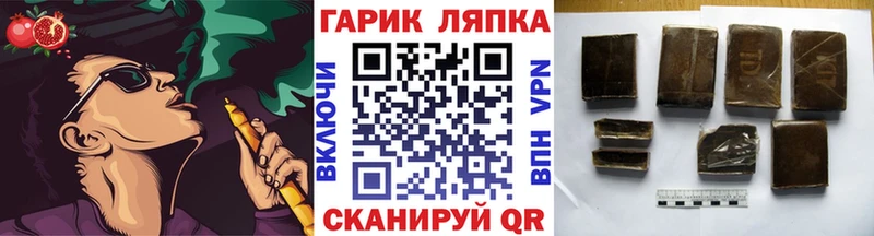 mega вход Онега ГАШИШ убойный