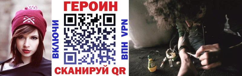 Героин Афган  Онега 
