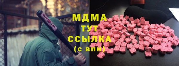 мескалин Балахна