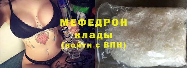 мескалин Балахна