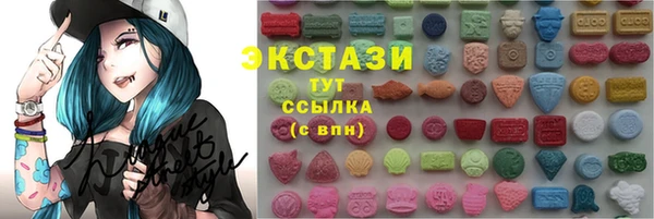 эйфоретик Баксан