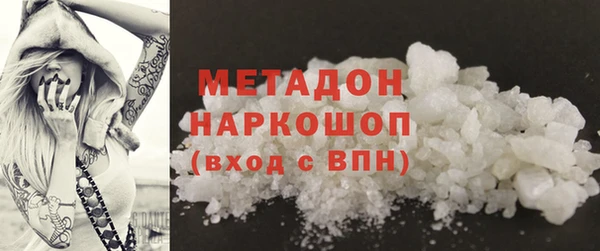 эйфоретик Баксан