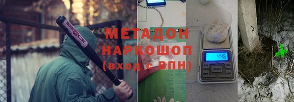 мескалин Балахна