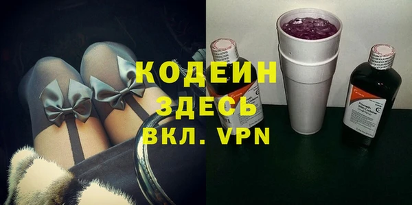 мескалин Балахна