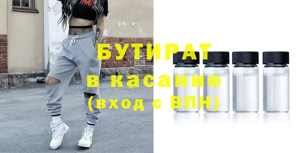 ГАЛЛЮЦИНОГЕННЫЕ ГРИБЫ Балабаново