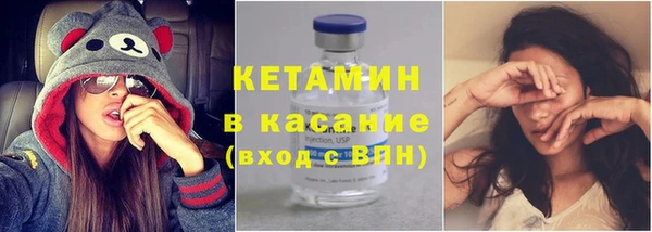 мескалин Балахна