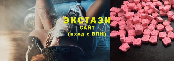 эйфоретик Баксан