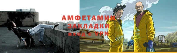 ГАЛЛЮЦИНОГЕННЫЕ ГРИБЫ Балабаново