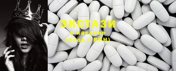 ГАЛЛЮЦИНОГЕННЫЕ ГРИБЫ Балабаново