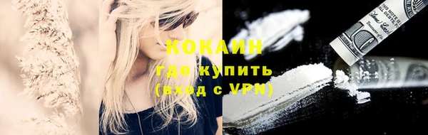 эйфоретик Баксан