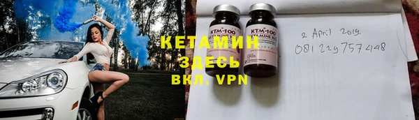 мескалин Балахна