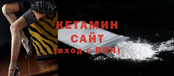 мескалин Балахна