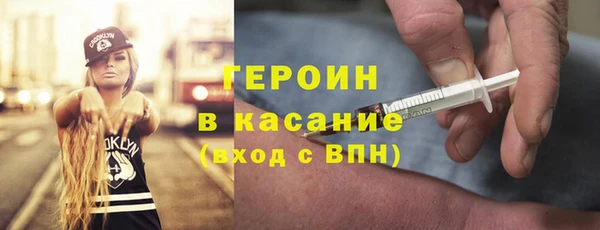 ГАЛЛЮЦИНОГЕННЫЕ ГРИБЫ Балабаново