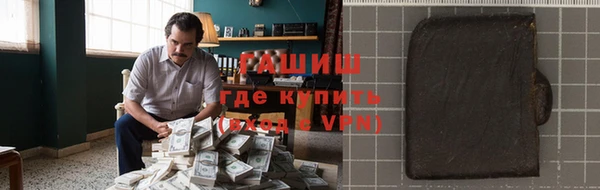 мескалин Балахна