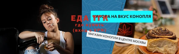ГАЛЛЮЦИНОГЕННЫЕ ГРИБЫ Балабаново