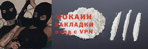 ГАЛЛЮЦИНОГЕННЫЕ ГРИБЫ Балабаново