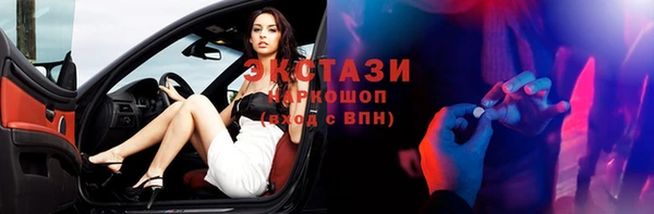 эйфоретик Баксан