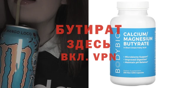 мескалин Балахна