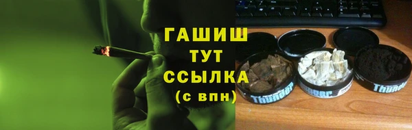 ГАЛЛЮЦИНОГЕННЫЕ ГРИБЫ Балабаново