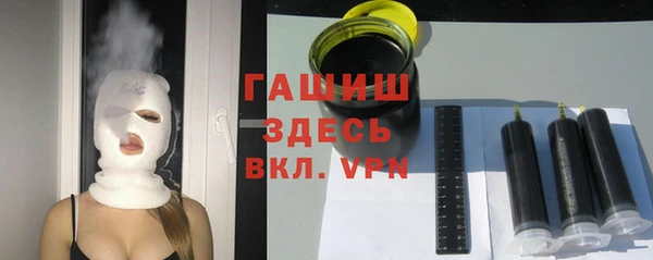 мескалин Балахна