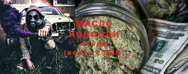 мескалин Балахна