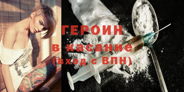 эйфоретик Баксан