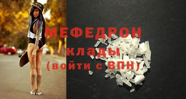 эйфоретик Баксан