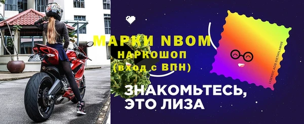 мескалин Балахна