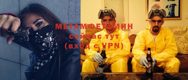 ГАЛЛЮЦИНОГЕННЫЕ ГРИБЫ Балабаново
