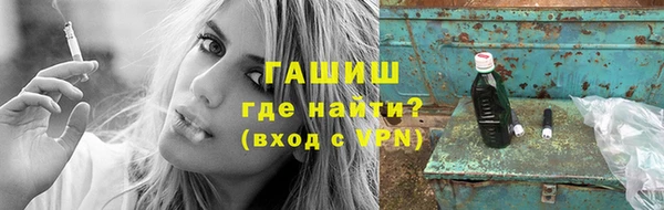 ГАЛЛЮЦИНОГЕННЫЕ ГРИБЫ Балабаново