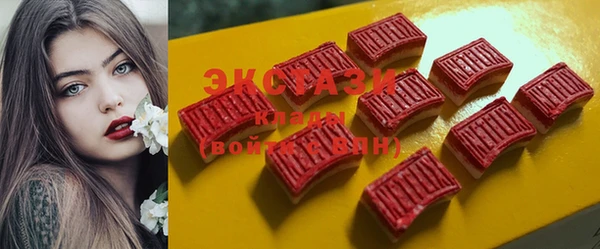 ГАЛЛЮЦИНОГЕННЫЕ ГРИБЫ Балабаново