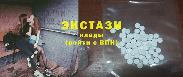 мескалин Балахна