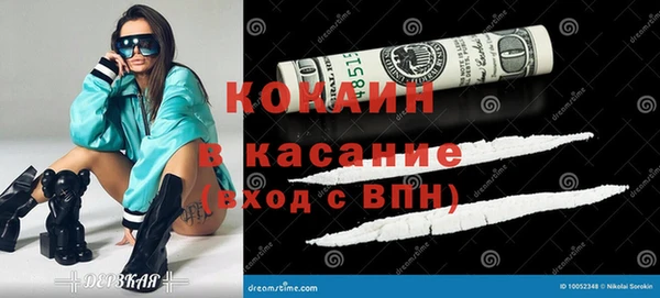мескалин Балахна