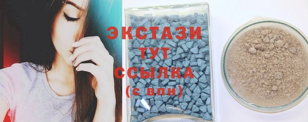 мескалин Балахна