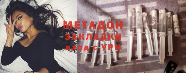 ГАЛЛЮЦИНОГЕННЫЕ ГРИБЫ Балабаново