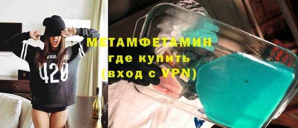 мескалин Балахна