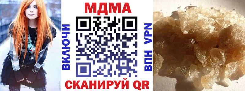 это клад купить закладку Онега МДМА VHQ