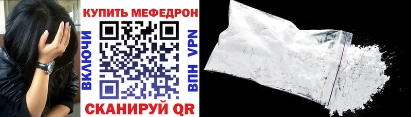 МЕФ мука как найти закладки Онега