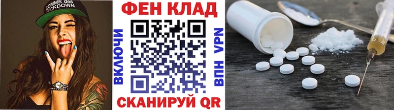 omg ТОР  Онега  МЕТАМФЕТАМИН Methamphetamine 