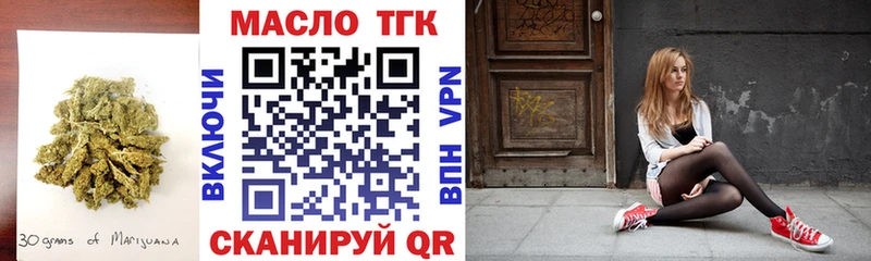 ТГК Wax  Онега 
